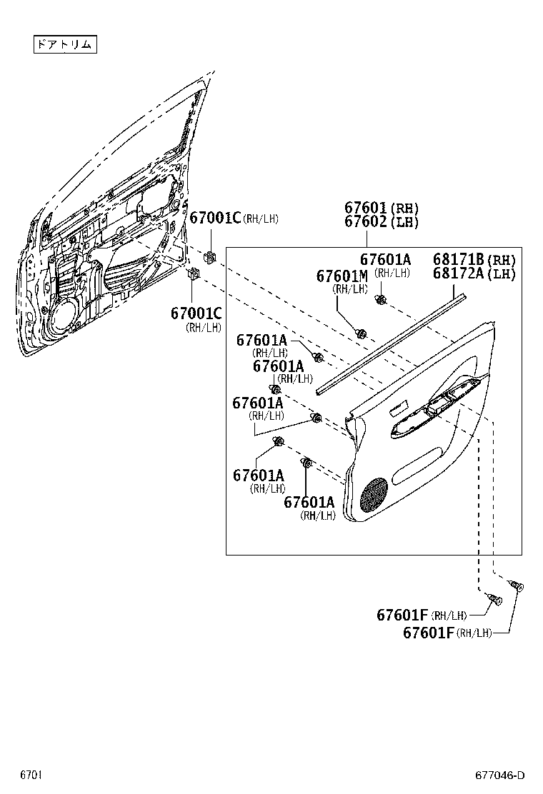 67404-B2181 FRAME SUB-ASSY, FRONT DOOR, REAR LOWER LH product image