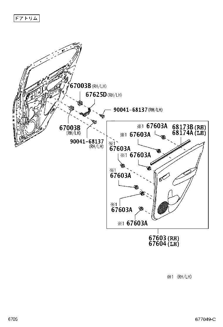 67003-B2191 PANEL SUB-ASSY, REAR DOOR, RH product image