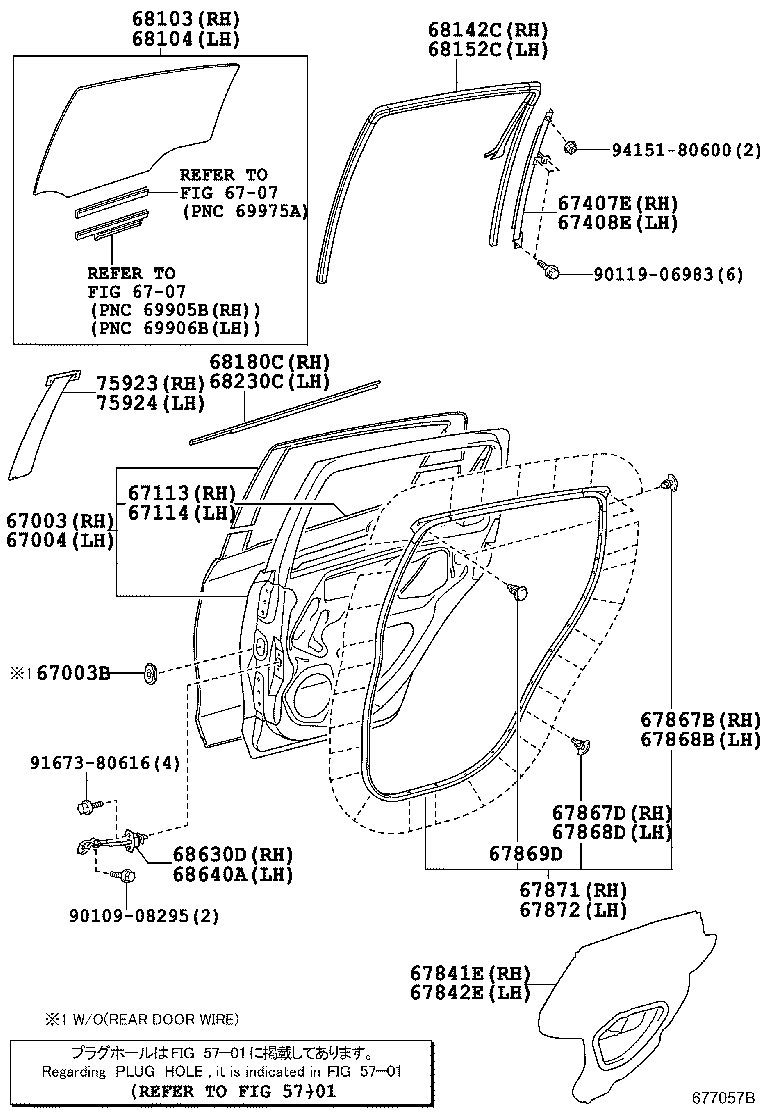 67841-52300 COVER, REAR DOOR SERVICE HOLE, RH product image