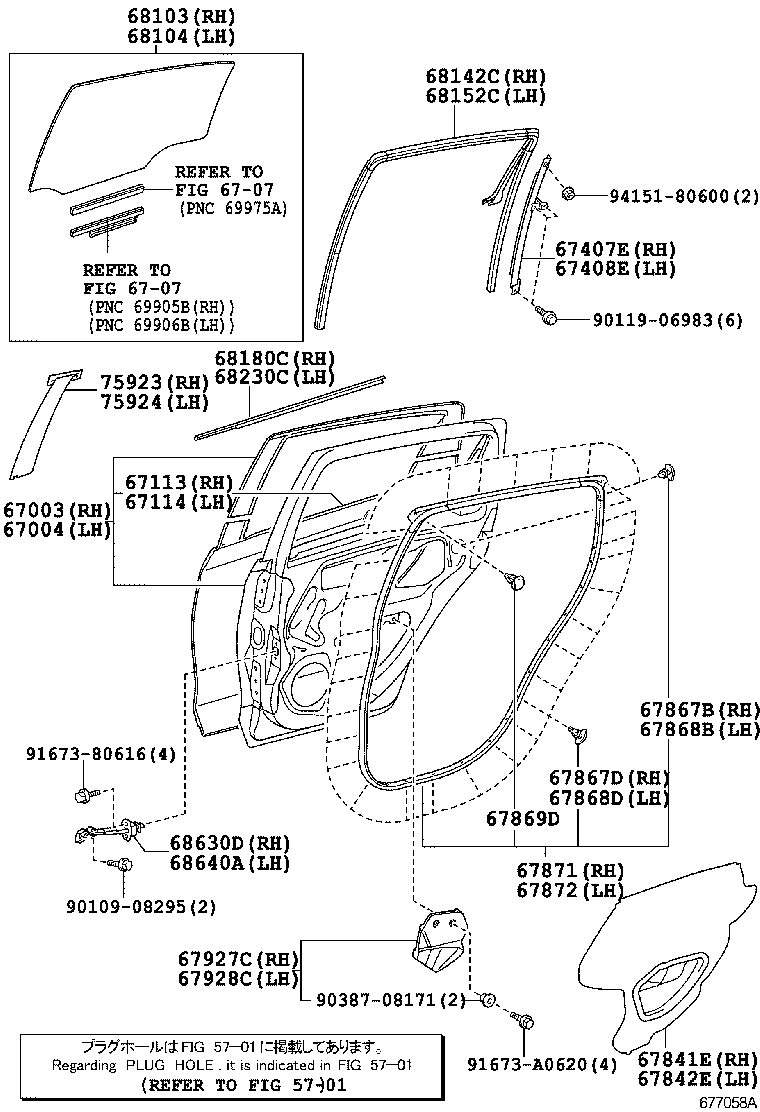 Toyota 67004-52460 PANEL SUB-ASSY, REAR DOOR, LH