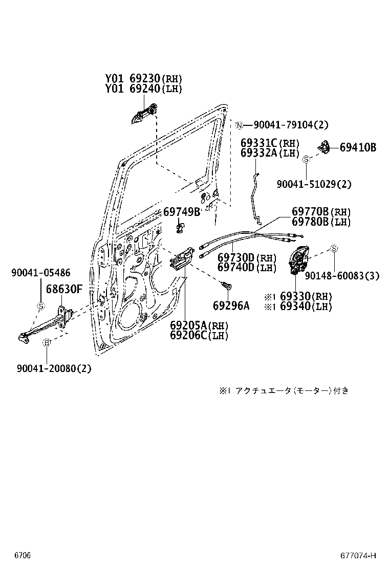 69340-B2170 LOCK ASSY, REAR DOOR, LH product image