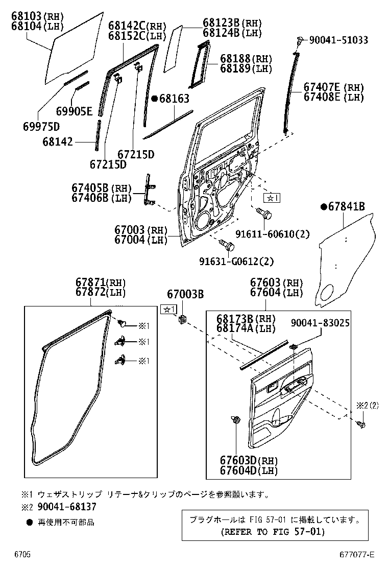 67004-B2140 PANEL SUB-ASSY, REAR DOOR, LH product image
