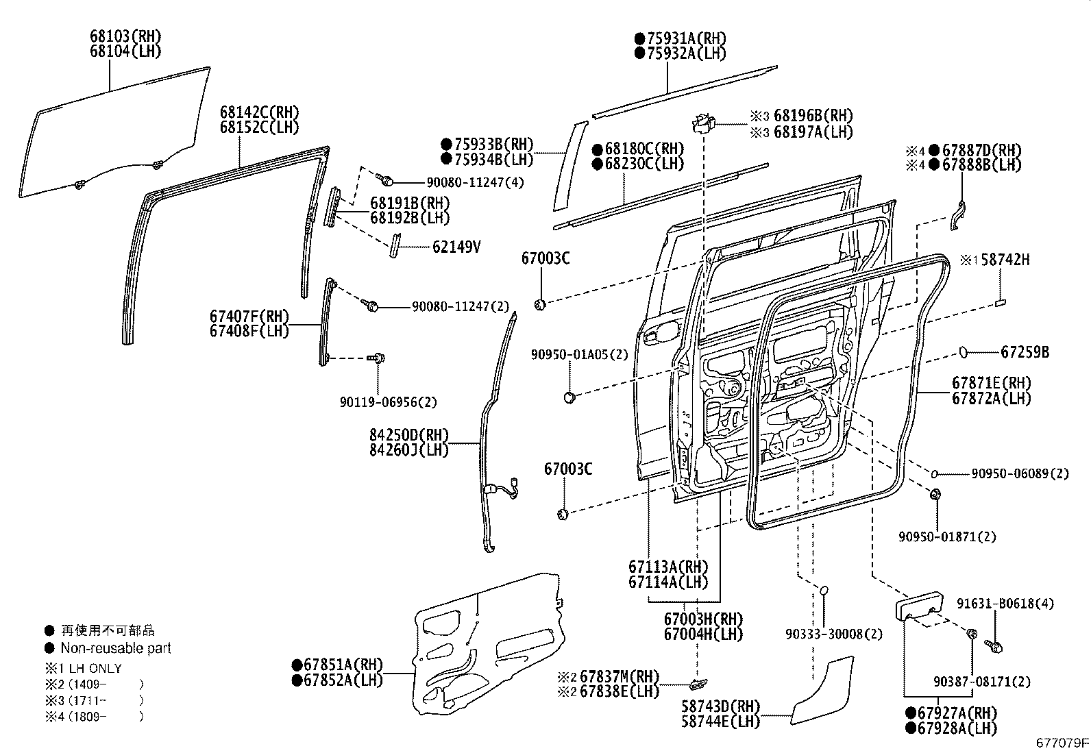67004-08111 DOOR SUB-ASSY, SLIDE, LH product image