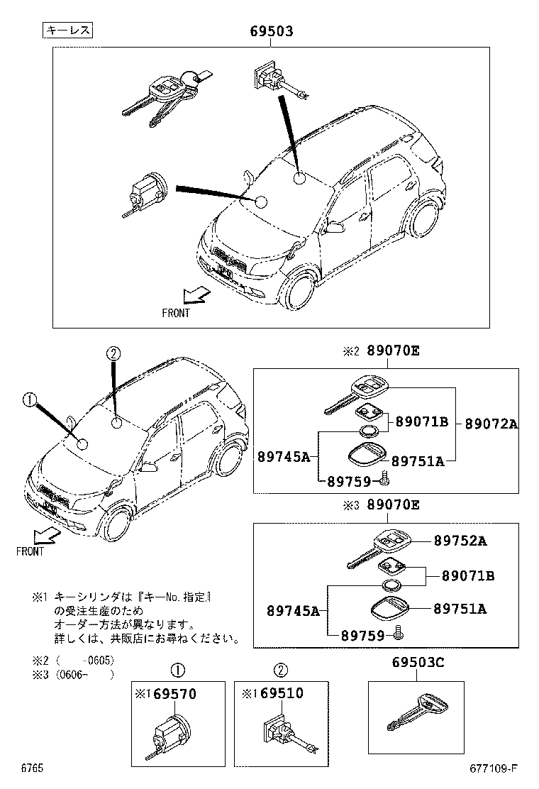 89994-B4010 TRANSMITTER, ELECTRICAL KEY product image