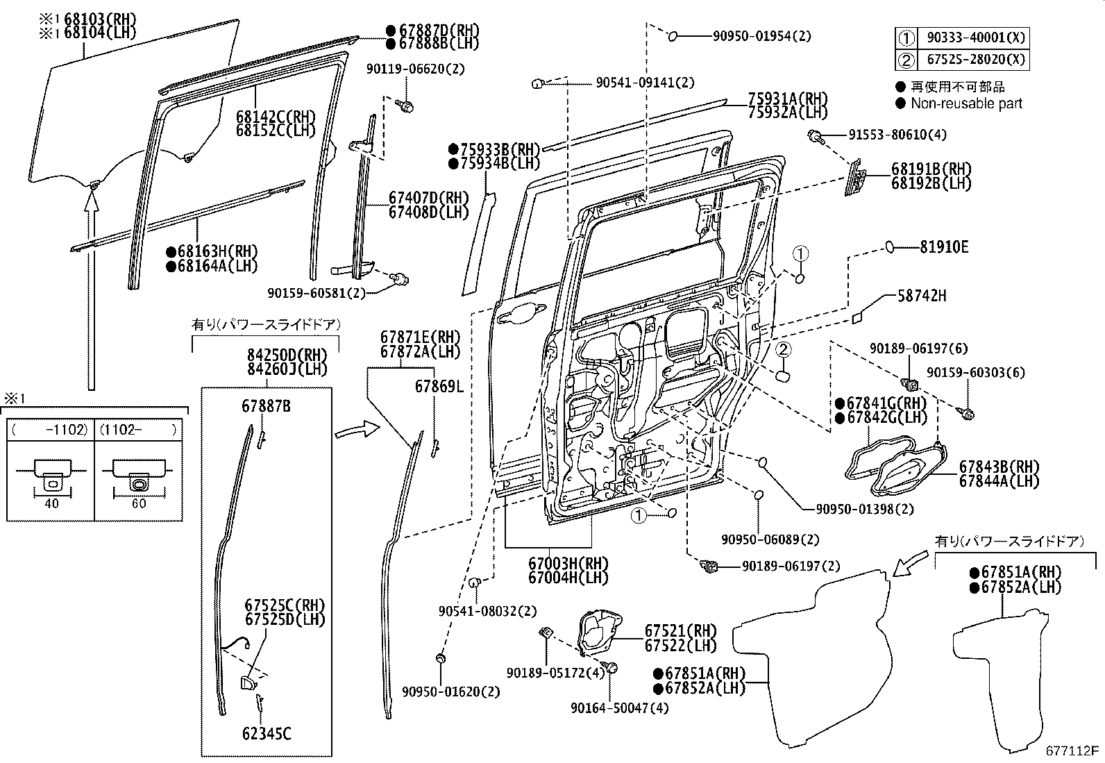67004-28530 DOOR SUB-ASSY, SLIDE, LH product image