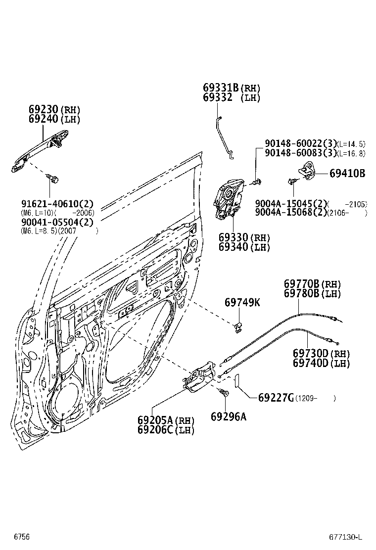 Toyota 69340-BZ260 LOCK ASSY, REAR DOOR, LH