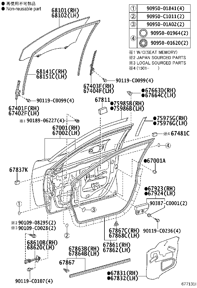 67404-06100 FRAME SUB-ASSY, FRONT DOOR, REAR LOWER LH product image