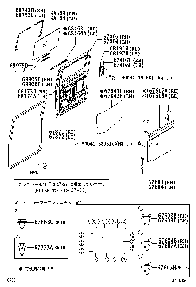 67003-B5111 PANEL SUB-ASSY, REAR DOOR, RH product image