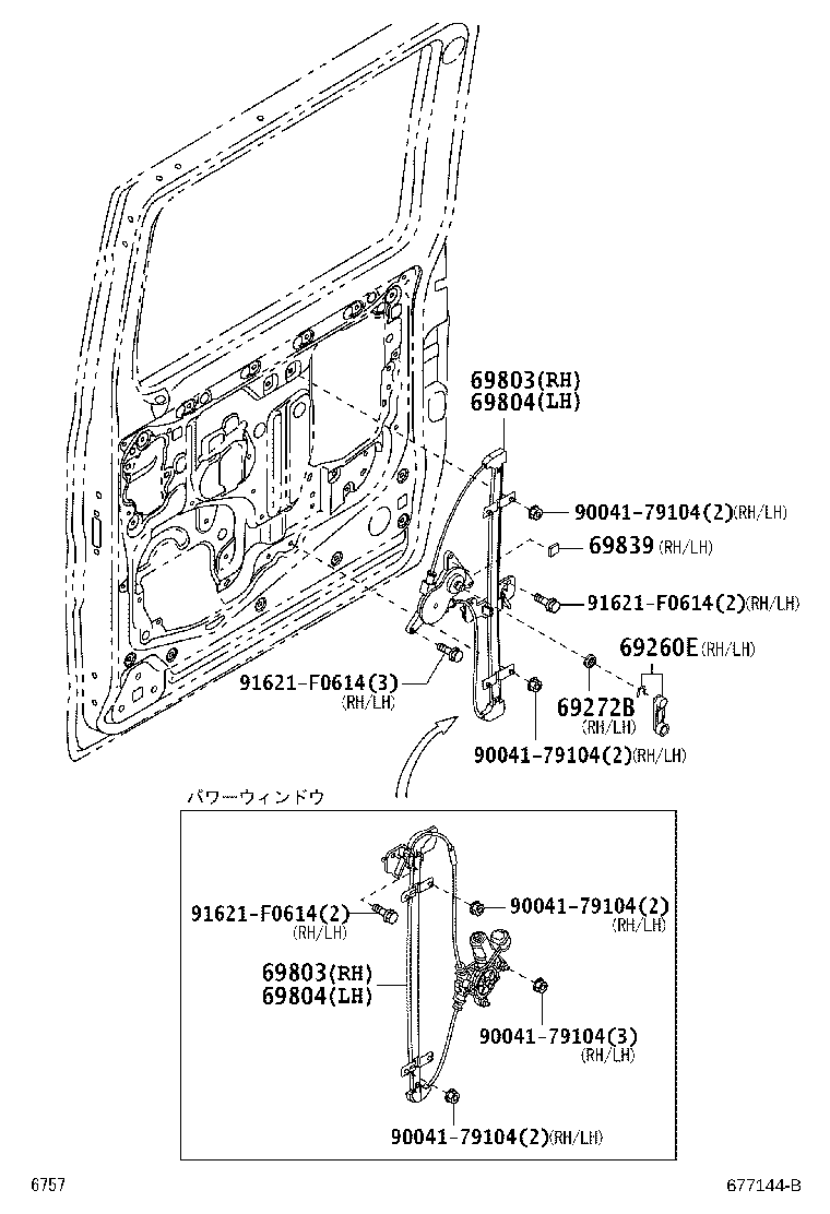69839-B5010 PAD, REAR DOOR WINDOW REGULATOR product image