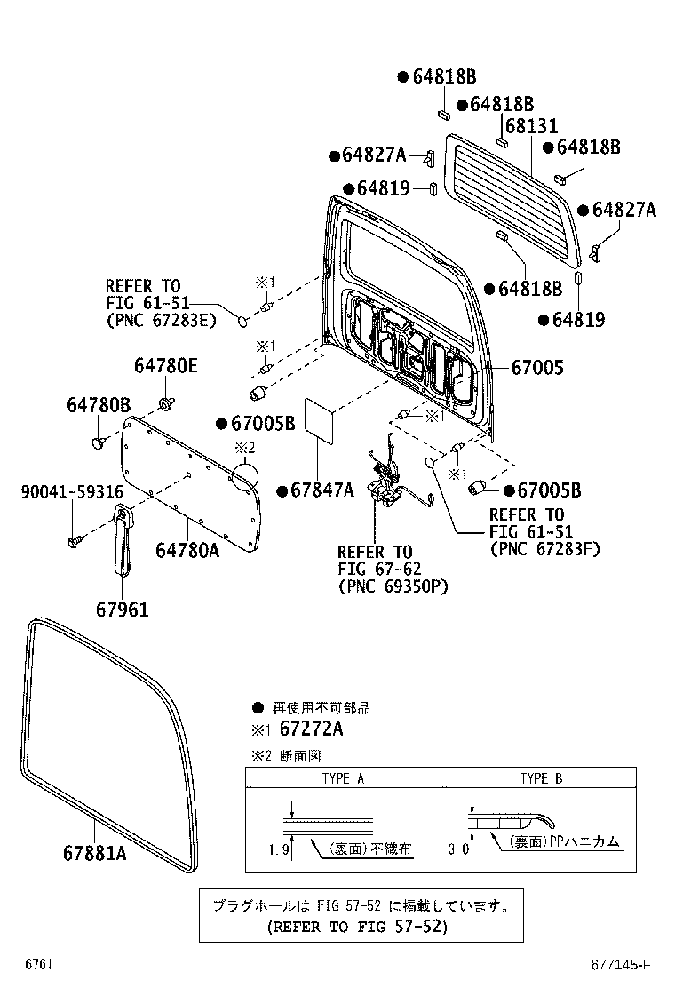67005-B5180 PANEL SUB-ASSY, BACK DOOR product image