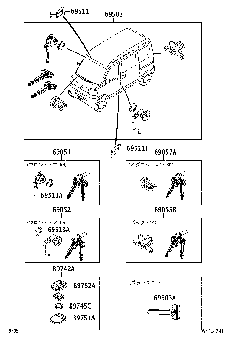 89751-B5030 COVER, TRANSMITTER HOUSING product image