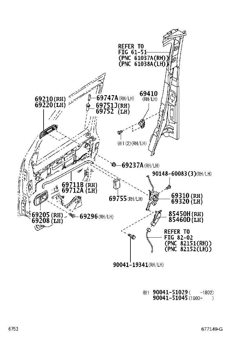 69304-B5010 LOCK ASSY, FRONT DOOR, LH product image
