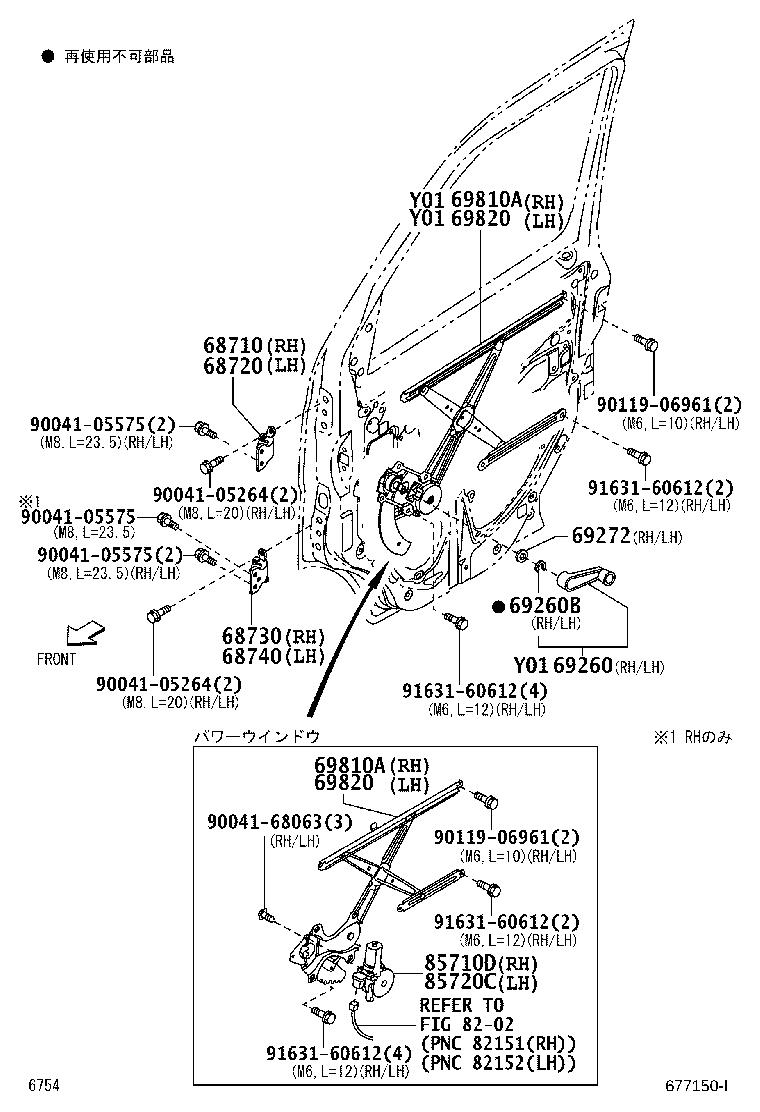 68720-B5020 HINGE ASSY, FRONT DOOR, UPPER LH product image