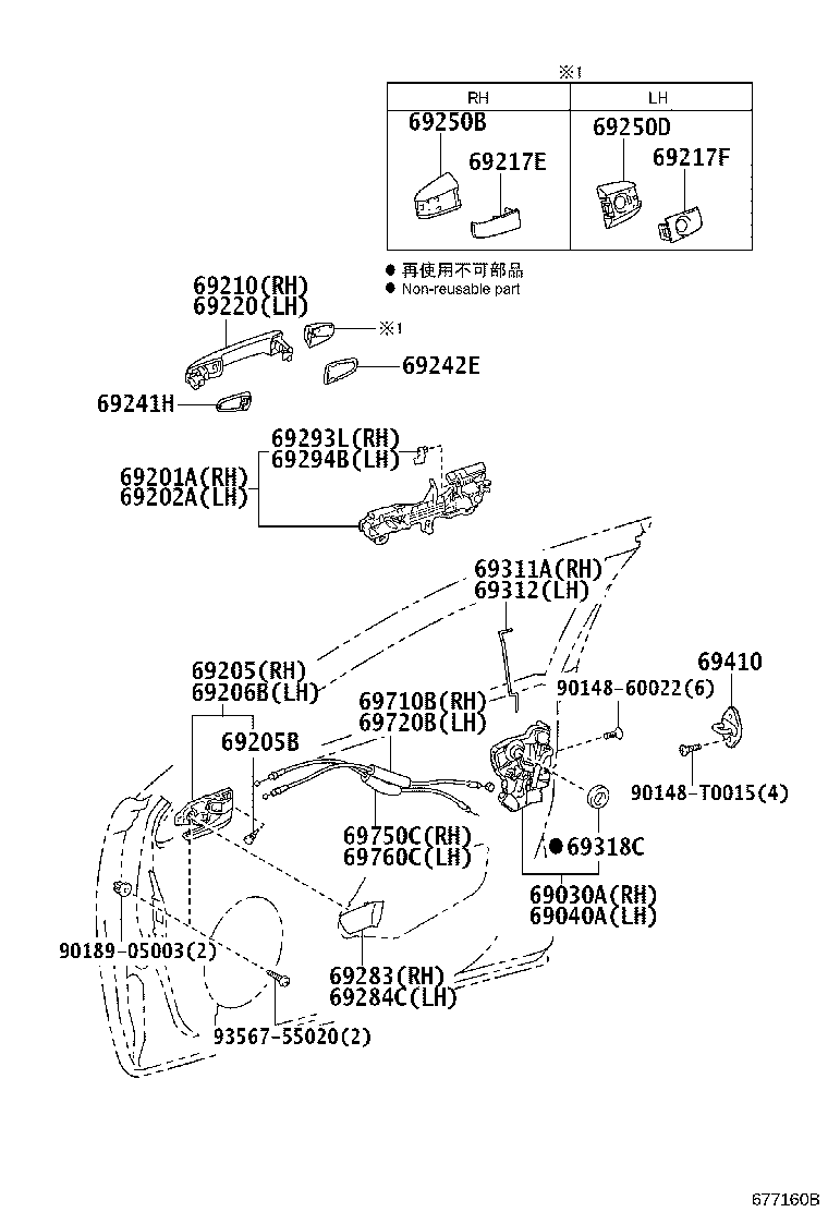 69210-52100-R2 HANDLE ASSY, FRONT DOOR, OUTSIDE RH product image