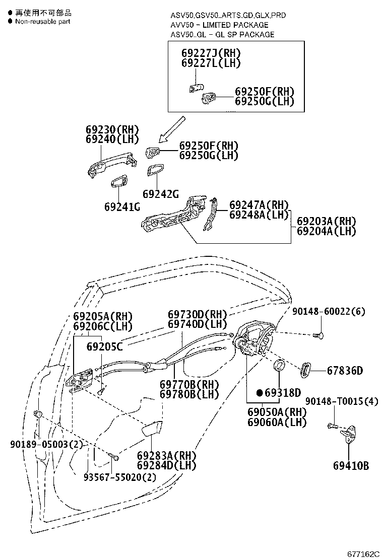 69730-06100 CABLE ASSY, REAR DOOR LOCK REMOTE CONTROL, RH product image