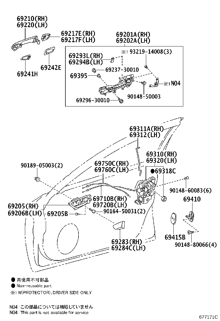 Toyota 69210-48040-B5 HANDLE ASSY, FRONT DOOR, OUTSIDE RH