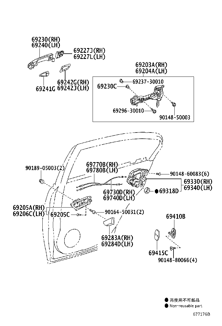69770-30320 CABLE ASSY, REAR DOOR INSIDE LOCKING, RH product image