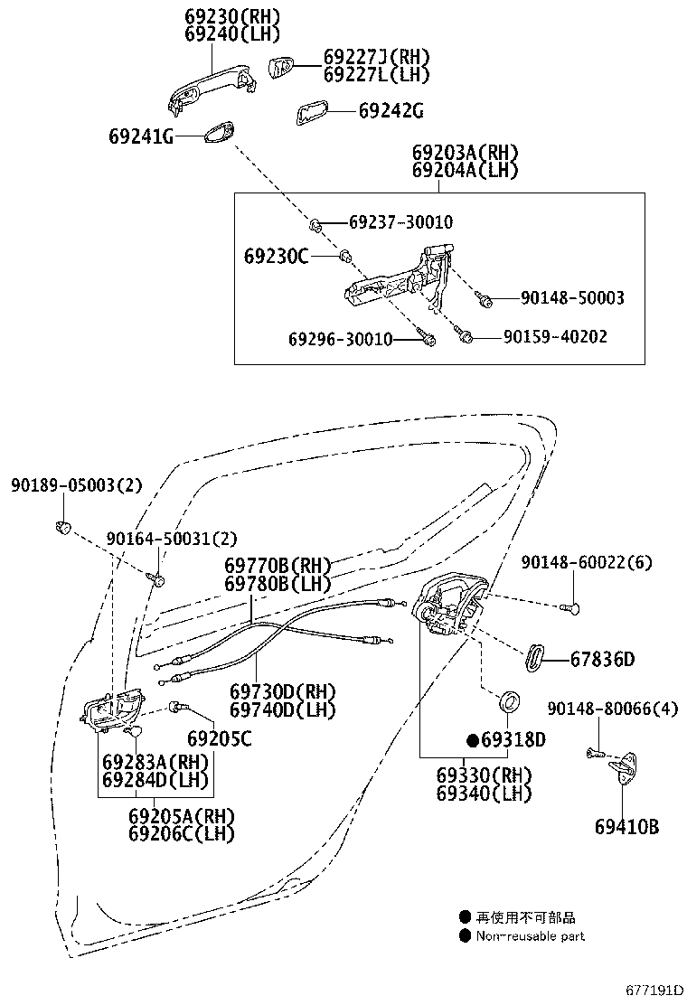 Toyota 67836-33030 COVER, REAR DOOR LOCK CHILD PROTECTION