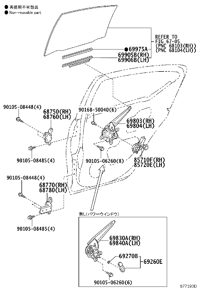 69830-52280 REGULATOR ASSY, REAR DOOR WINDOW, RH product image