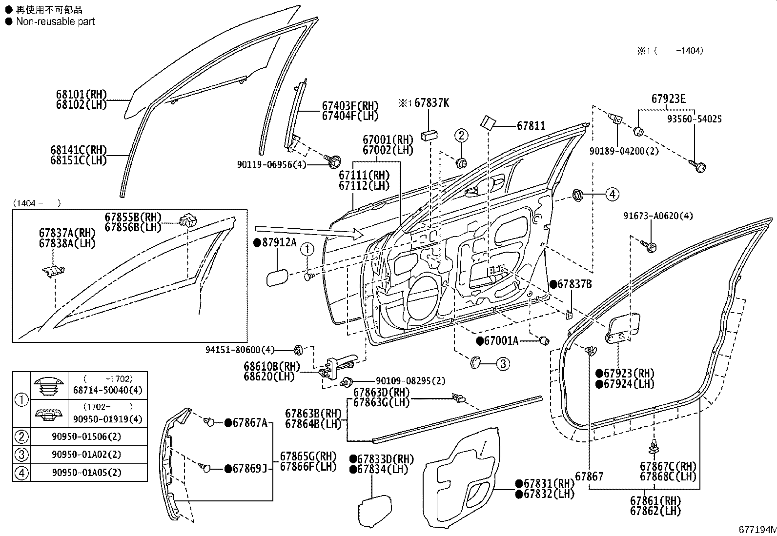 67404-30200 FRAME SUB-ASSY, FRONT DOOR, REAR LOWER LH product image