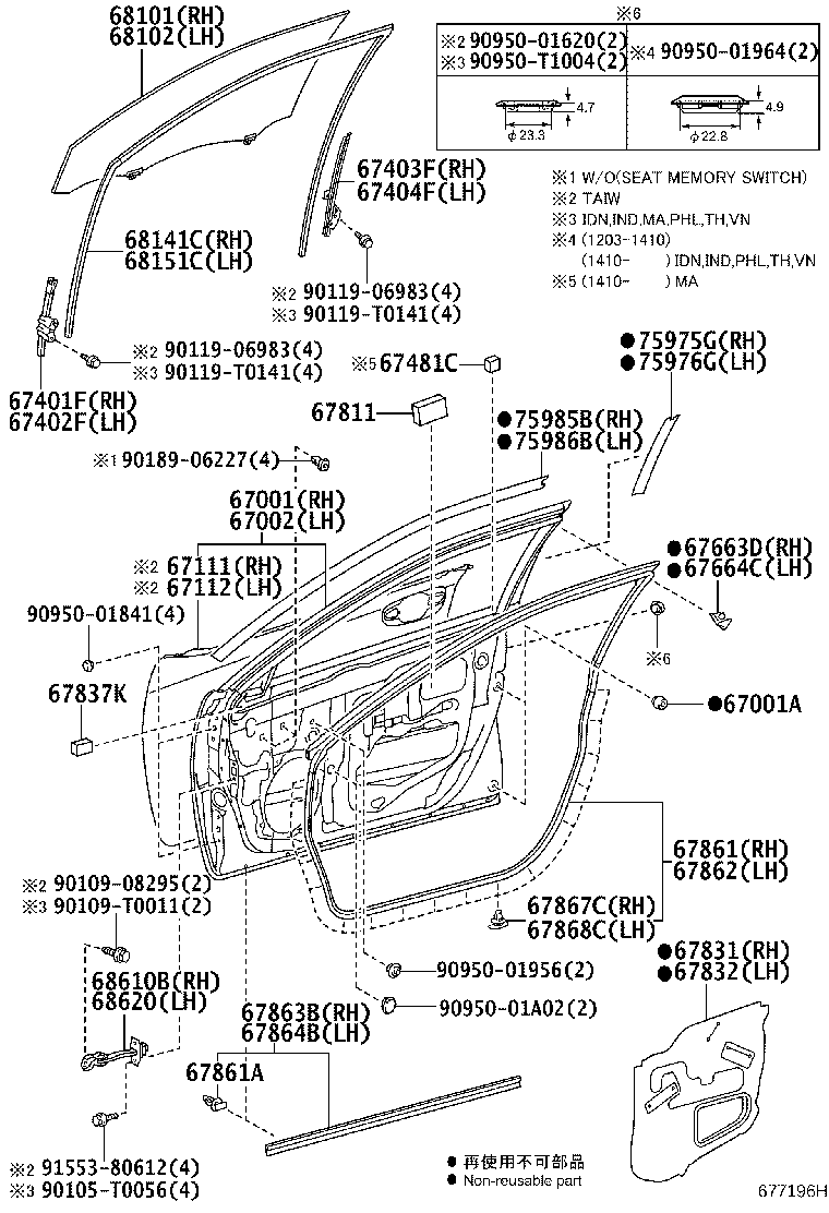 67401-06140 FRAME SUB-ASSY, FRONT DOOR, FRONT LOWER RH product image