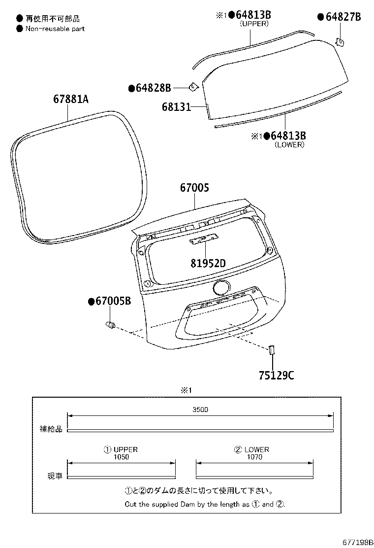 67005-52D00 PANEL SUB-ASSY, BACK DOOR product image