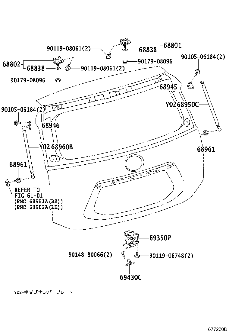 68950-52380 STAY ASSY, BACK DOOR, RH product image