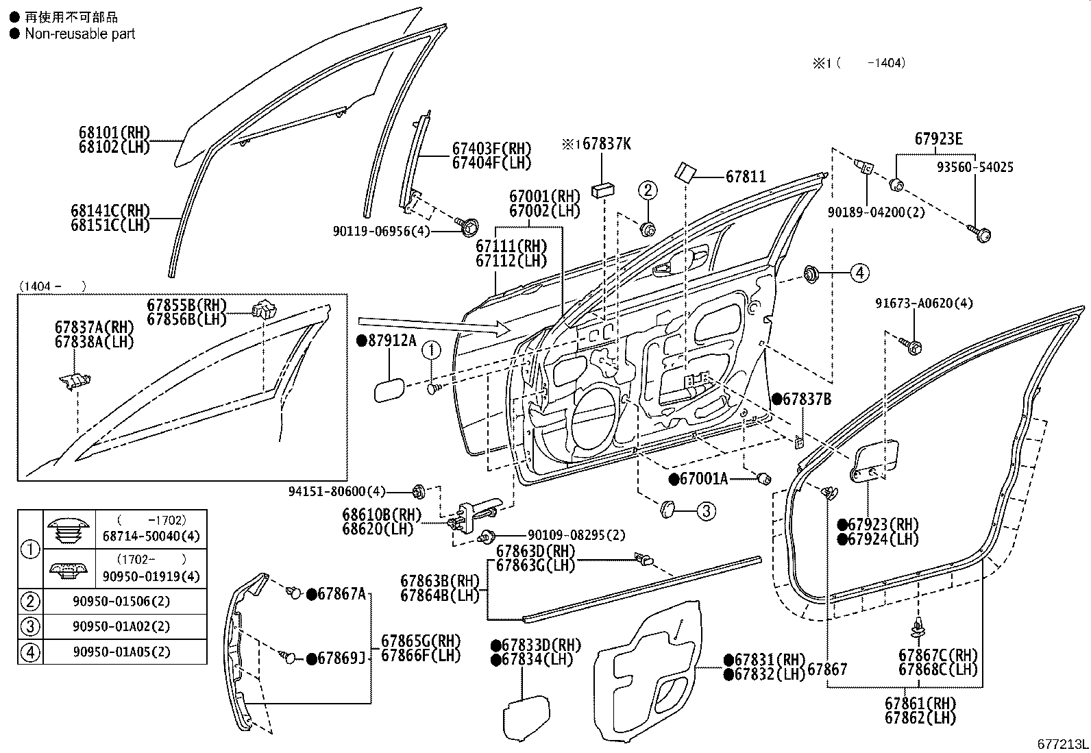 Toyota 67404-30200 FRAME SUB-ASSY, FRONT DOOR, REAR LOWER LH