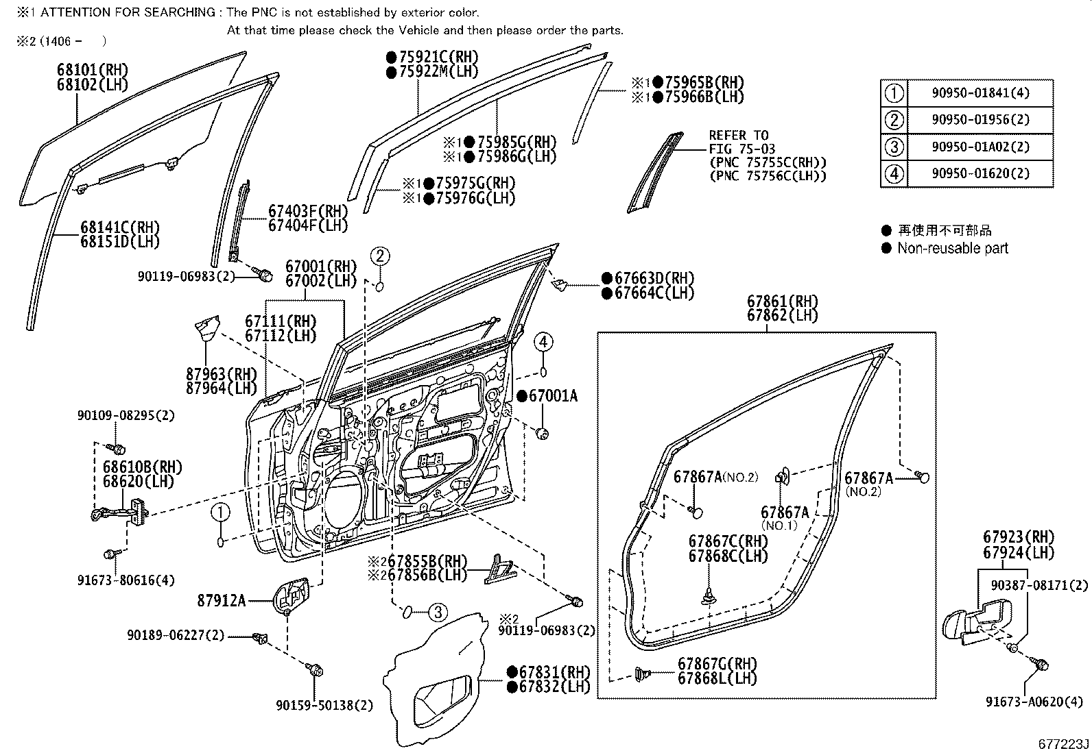 Toyota 67610-47621-G2 BOARD SUB-ASSY, FRONT DOOR TRIM, RH