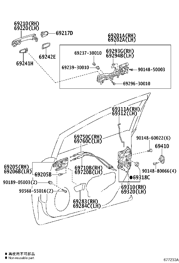 Toyota 69210-74030-P2 HANDLE ASSY, FRONT DOOR, OUTSIDE RH