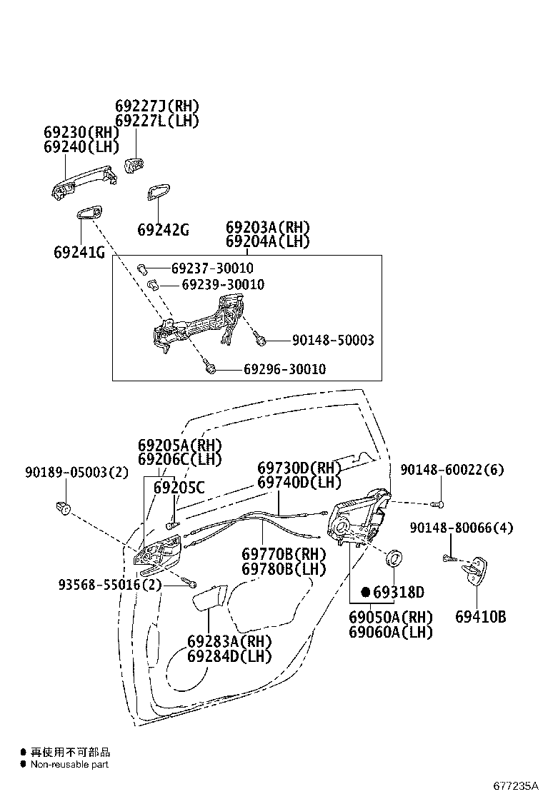 Toyota 69227-47010-P4 COVER, REAR DOOR OUTSIDE HANDLE, RH