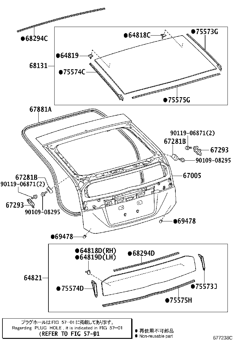 67005-47411 PANEL SUB-ASSY, BACK DOOR product image