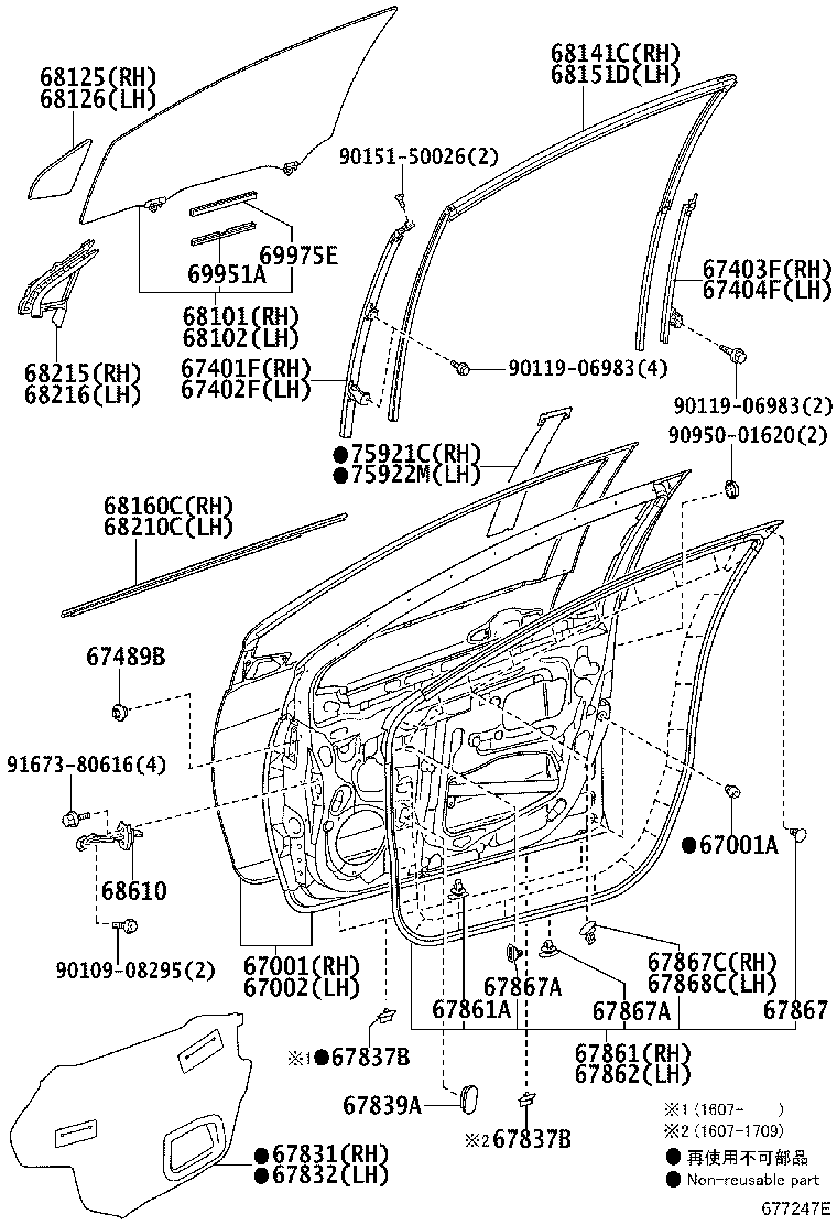 68101-52051 GLASS SUB-ASSY, FRONT DOOR, RH product image