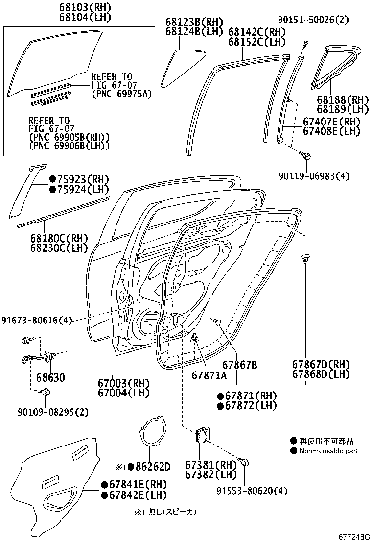 67381-52030 BRACKET, REAR DOOR INSIDE PANEL, NO.1 RH product image