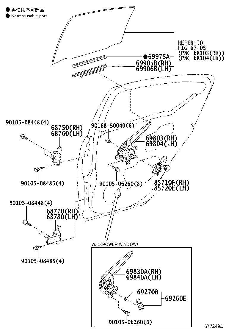 Toyota 69803-52120 REGULATOR SUB-ASSY, REAR DOOR WINDOW, RH