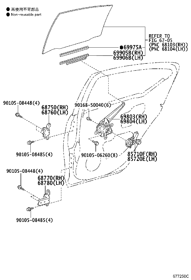 69803-52121 REGULATOR SUB-ASSY, REAR DOOR WINDOW, RH product image