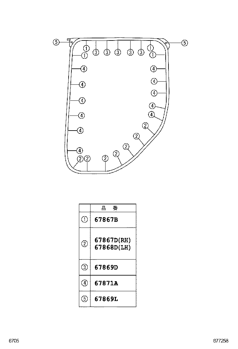68630-B1020 CHECK ASSY, REAR DOOR, RH product image