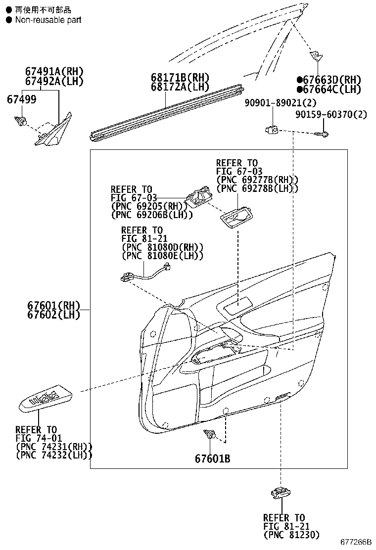 67404-22140 FRAME SUB-ASSY, FRONT DOOR, REAR LOWER LH product image