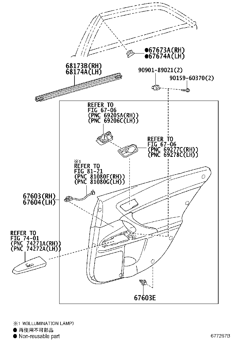 67407-22201 FRAME SUB-ASSY, REAR DOOR WINDOW, REAR LOWER RH product image
