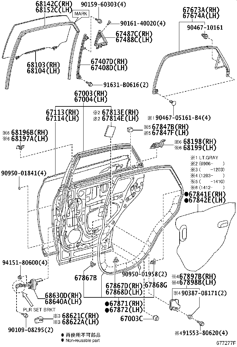 Toyota 67004-48160 PANEL SUB-ASSY, REAR DOOR, LH