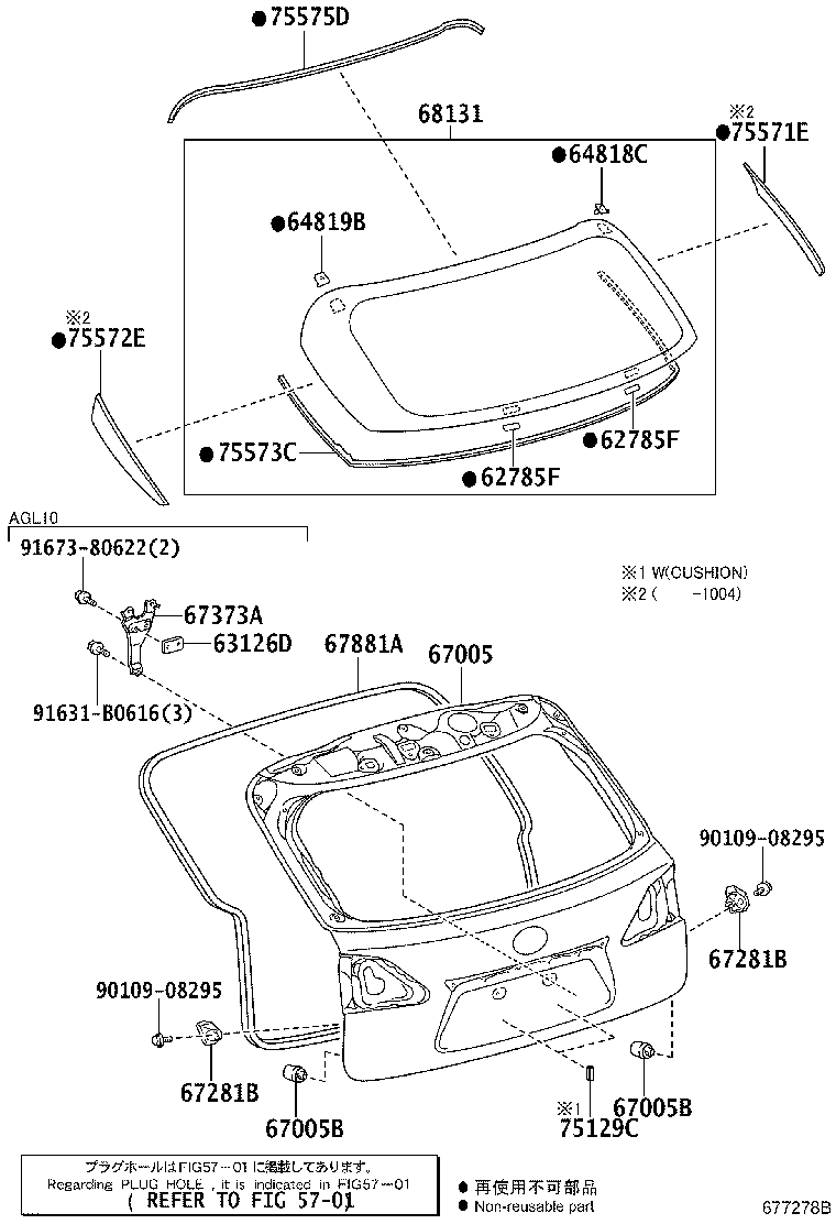 67005-48660 PANEL SUB-ASSY, BACK DOOR product image