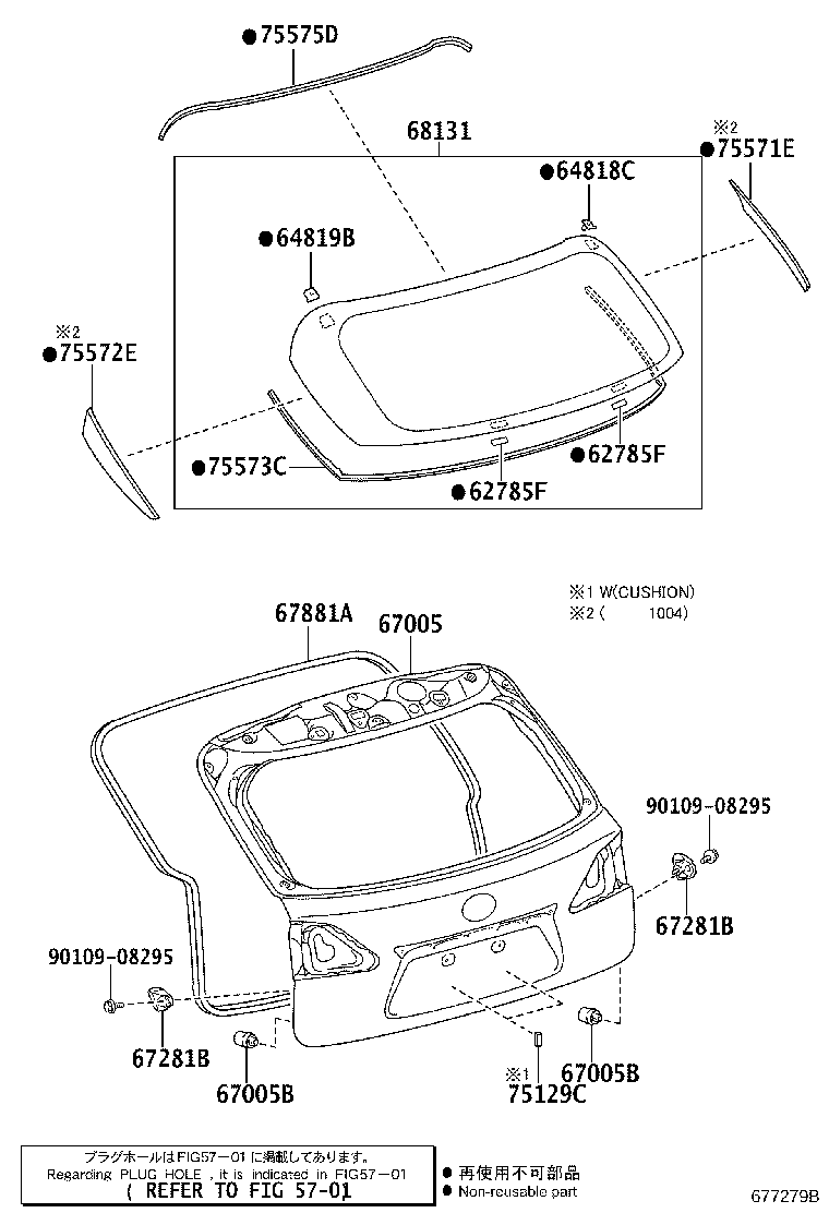 Toyota 64819-48040 SPACER, BACK WINDOW GLASS, NO.2