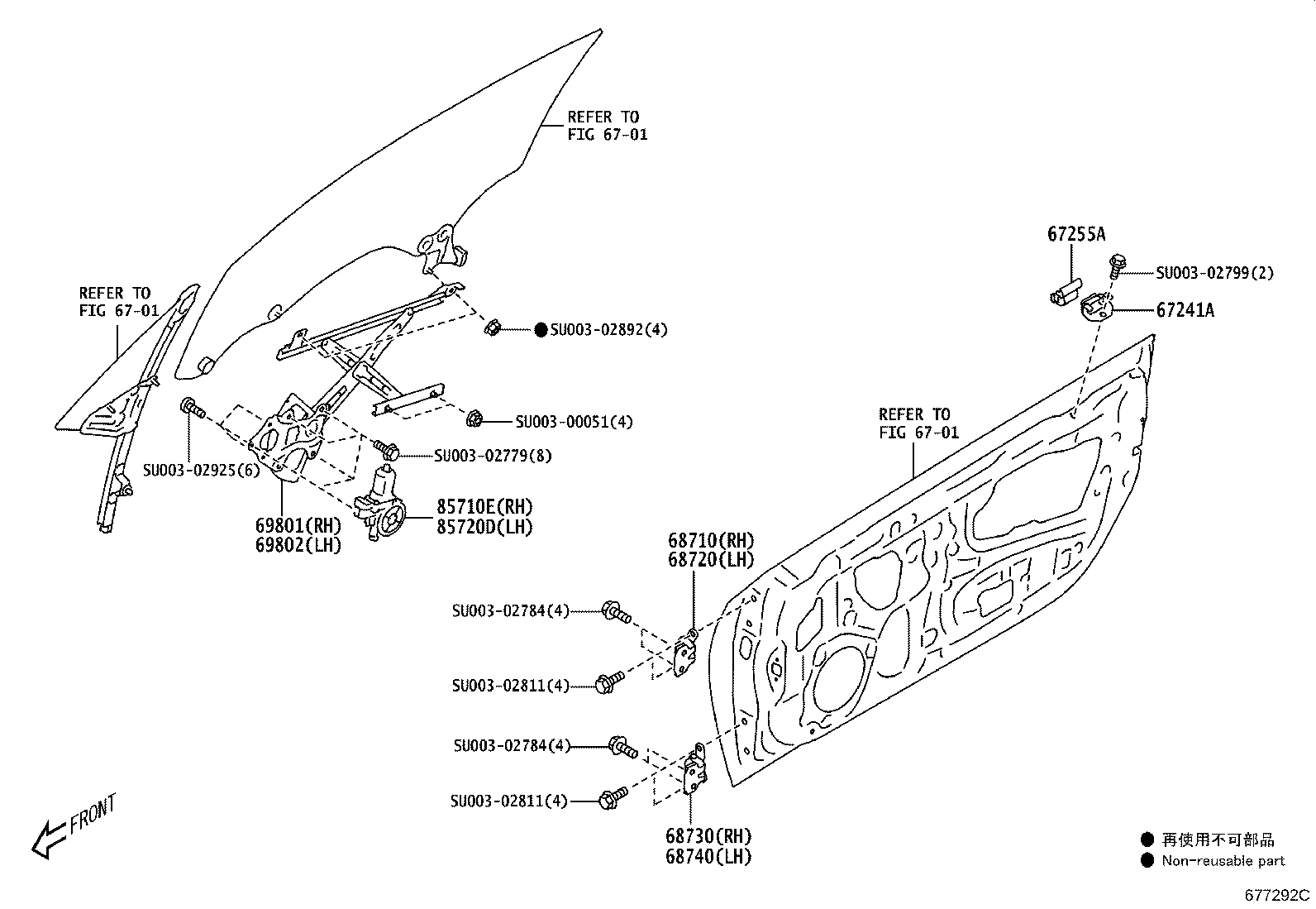 Toyota SU003-04530 HINGE ASSY, FRONT DOOR, UPPER LH