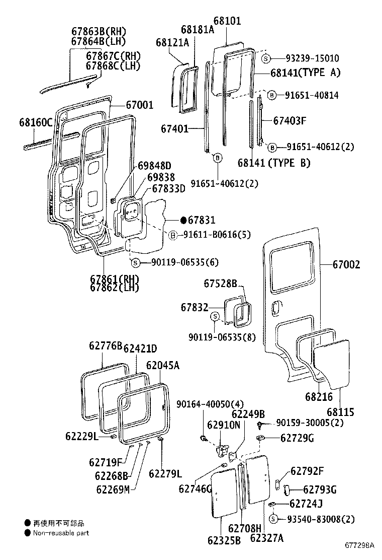67002-37550 PANEL SUB-ASSY, FRONT DOOR, LH product image