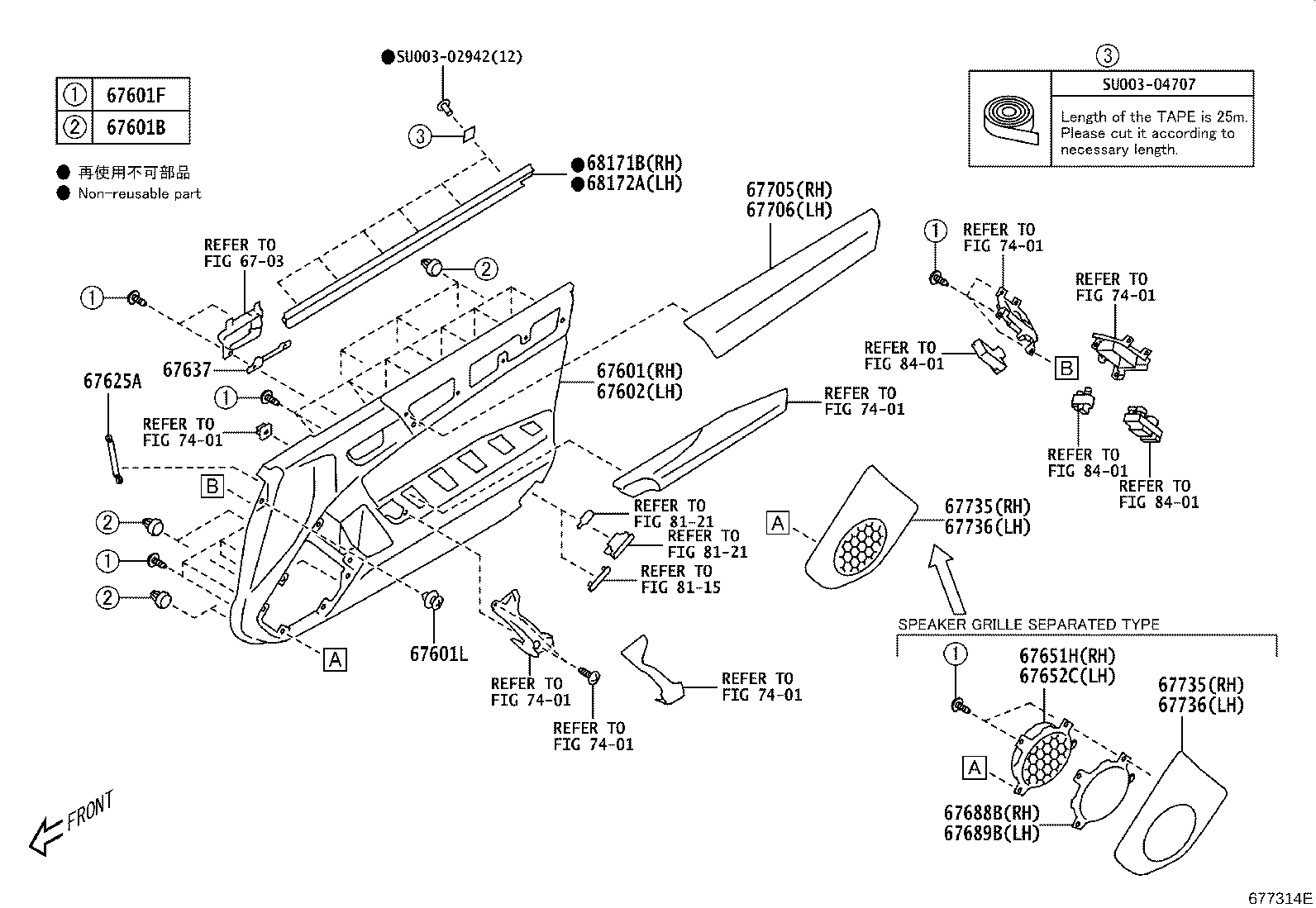 SU003-04434 PAD, FRONT DOOR TRIM, LOWER RH product image