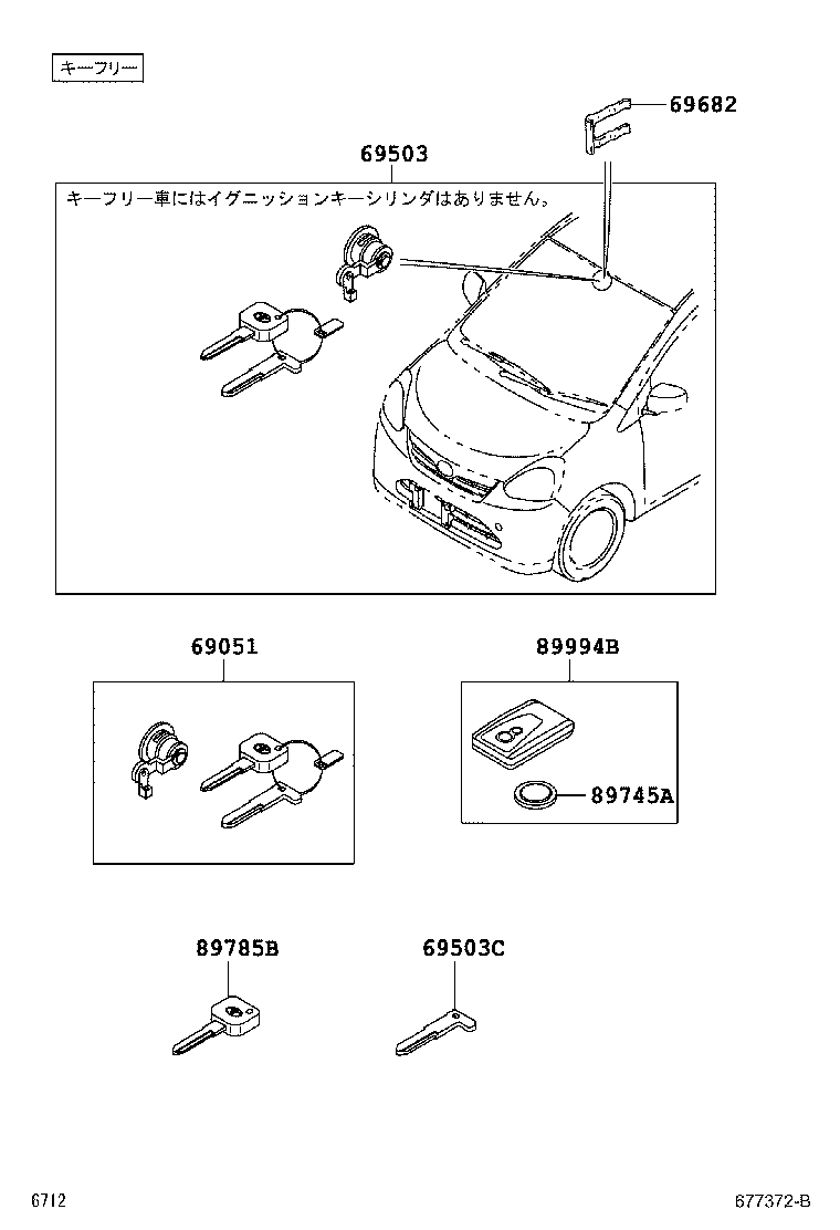 89994-B2170 TRANSMITTER, ELECTRICAL KEY product image