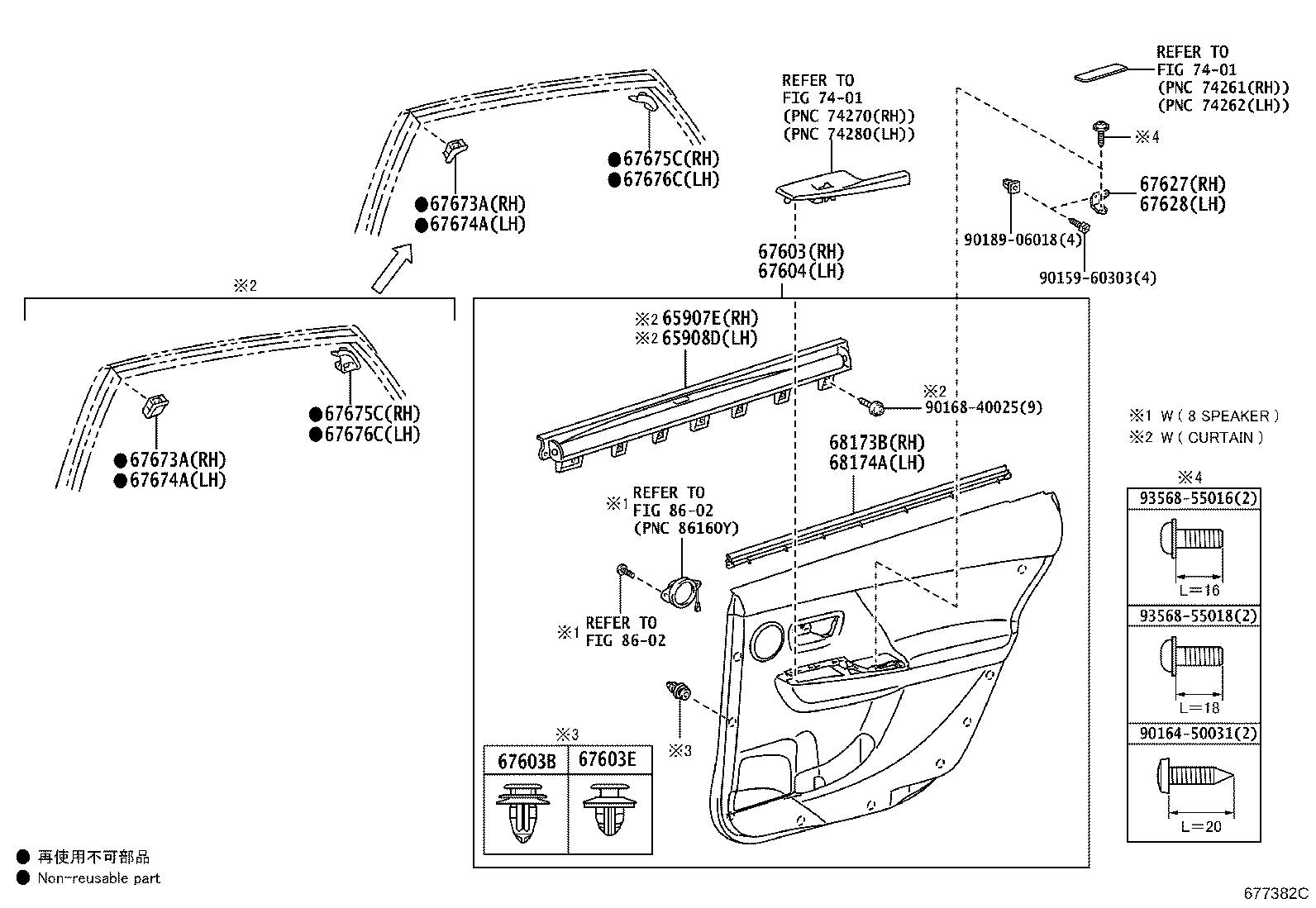 67773-47010 CLIP(FOR REAR DOOR TRIM BOARD) product image