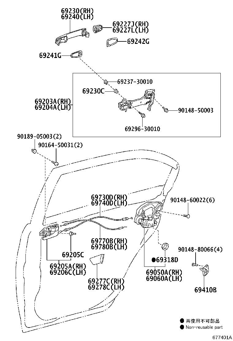 69227-47010-R0 COVER, REAR DOOR OUTSIDE HANDLE, RH product image