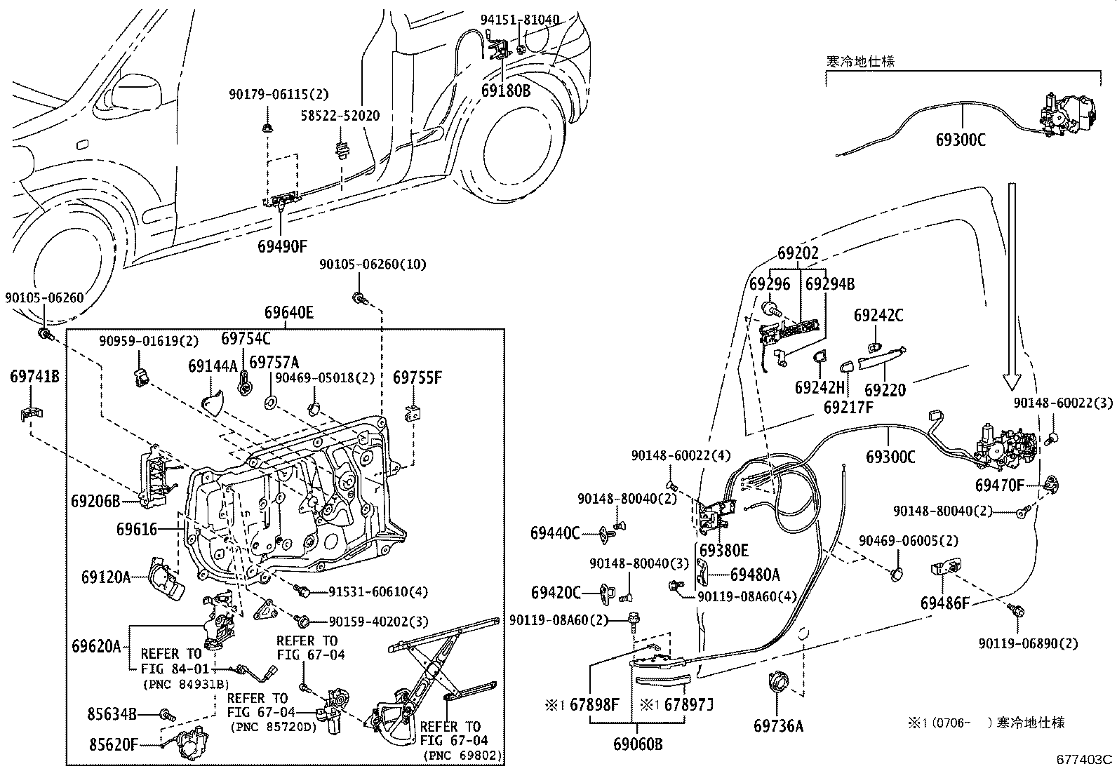 69204-52070 HANDLE SUB-ASSY, DOOR OUTSIDE, LH product image