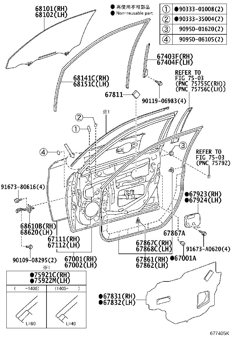 67404-12290 FRAME SUB-ASSY, FRONT DOOR, REAR LOWER LH product image